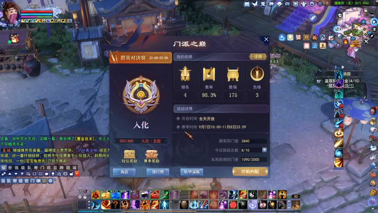 断桥雪敦煌激情！专业看号估号 第3段