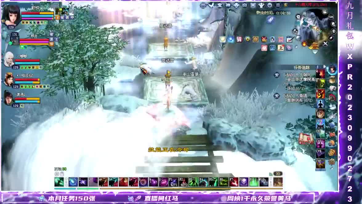 王者风云赛8进4 第3段