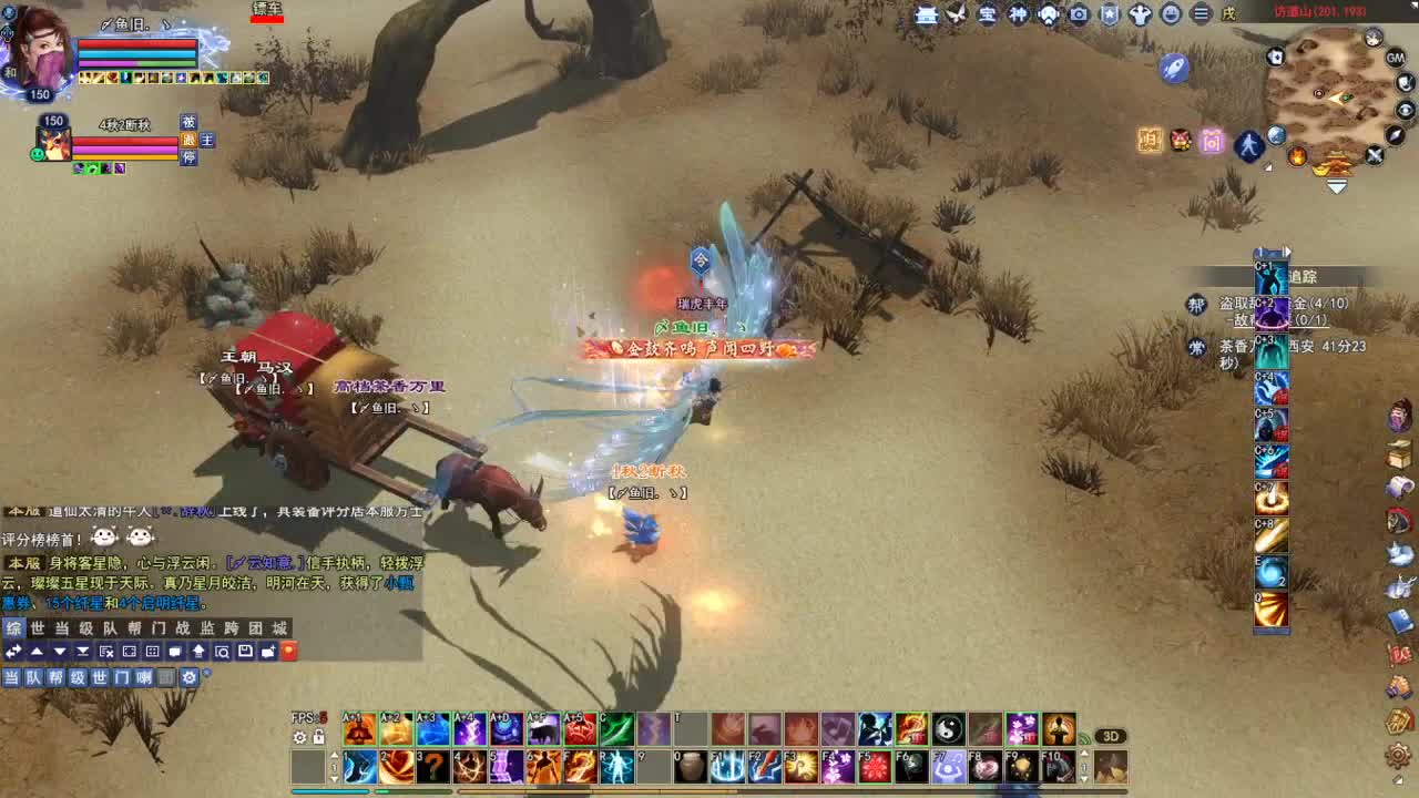 断桥雪敦煌激情！专业看号估号 第4段