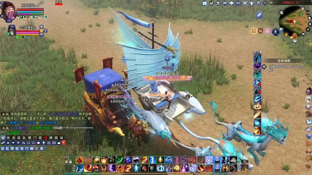 断桥雪敦煌激情！专业看号估号 第5段