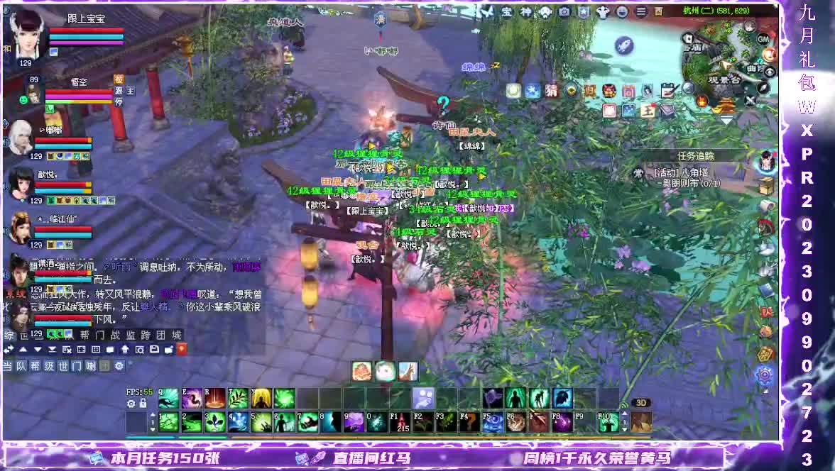 王者风云赛8进4 第5段