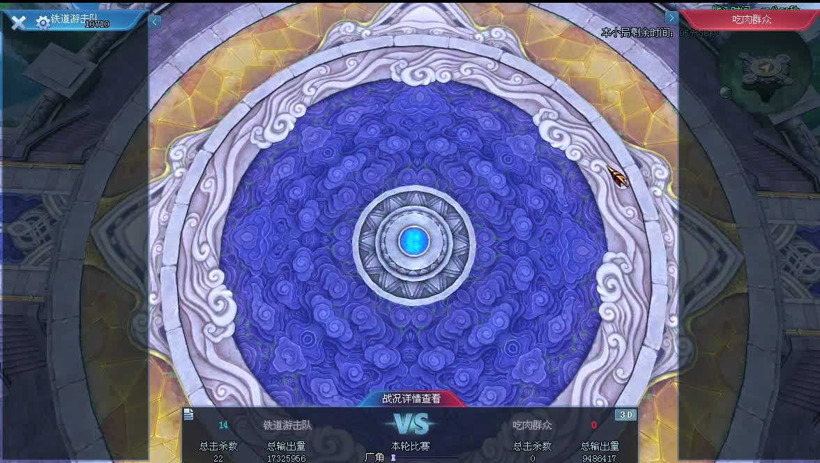 王者风云赛8进4 第10段