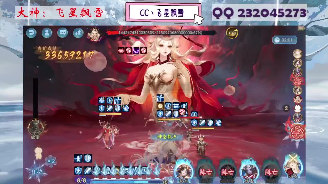 933 第8段