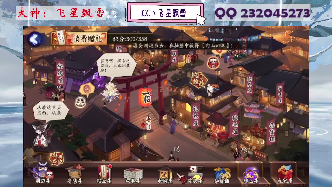 933 第12段