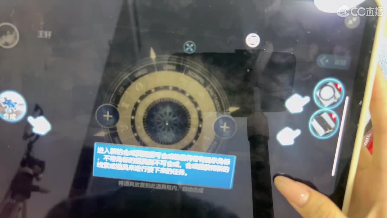 欢迎来到我的直播间 第1段