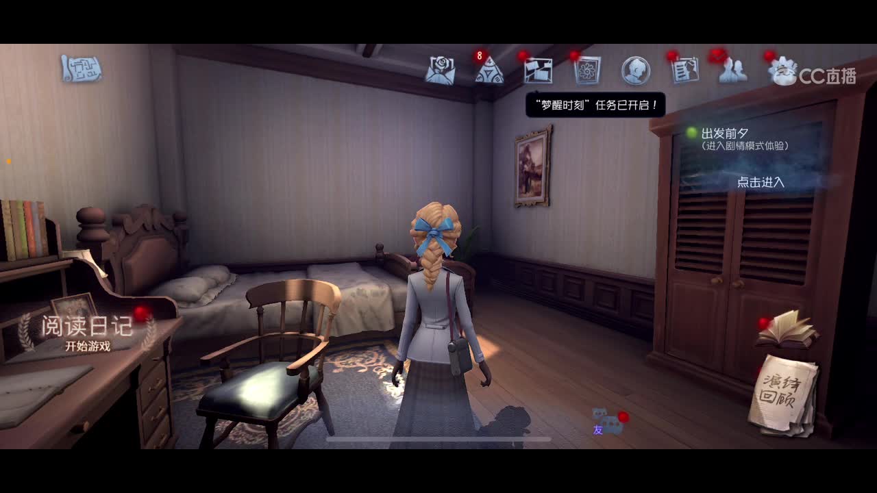 欢迎来到我的直播间 第2段