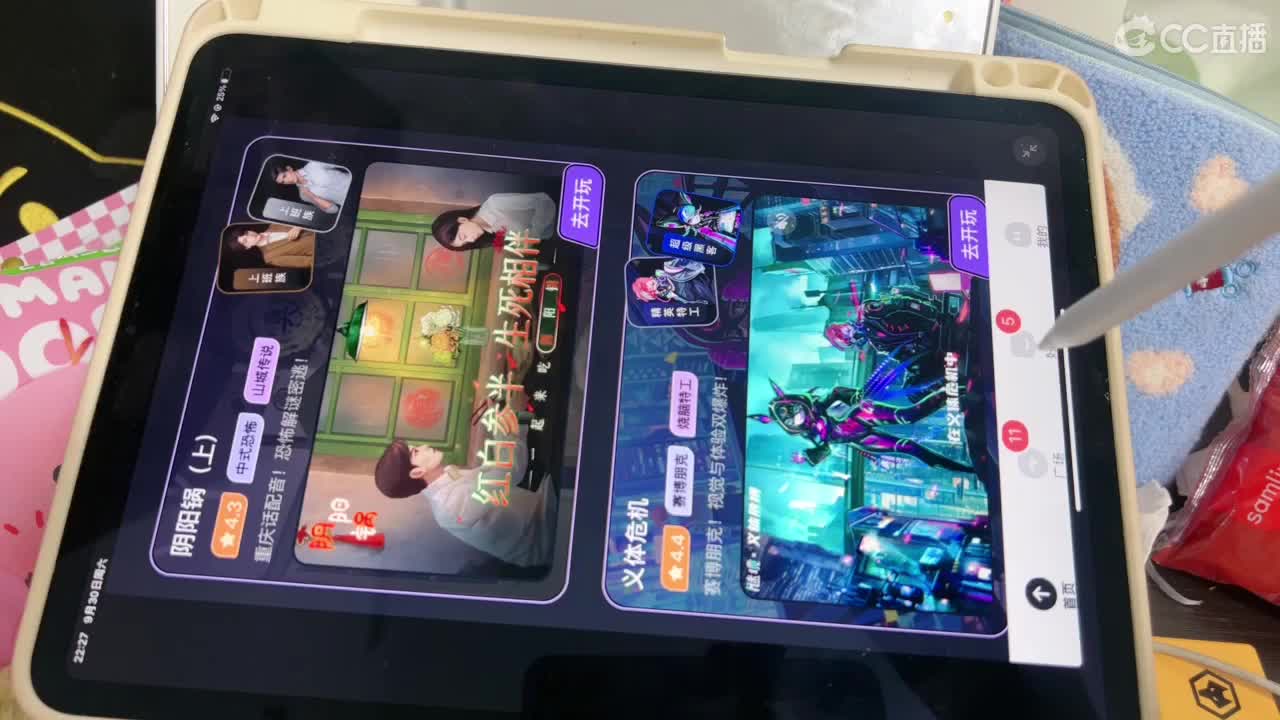 看比赛
