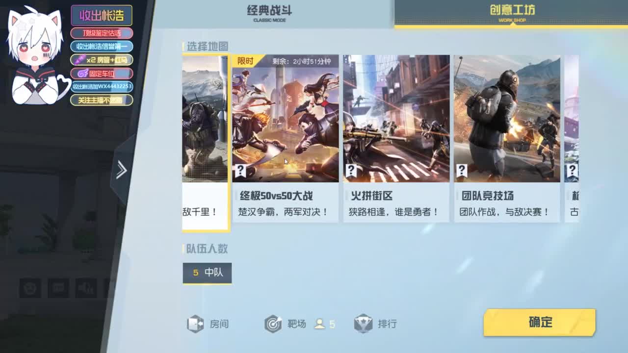 有 宝宝二队 第1段