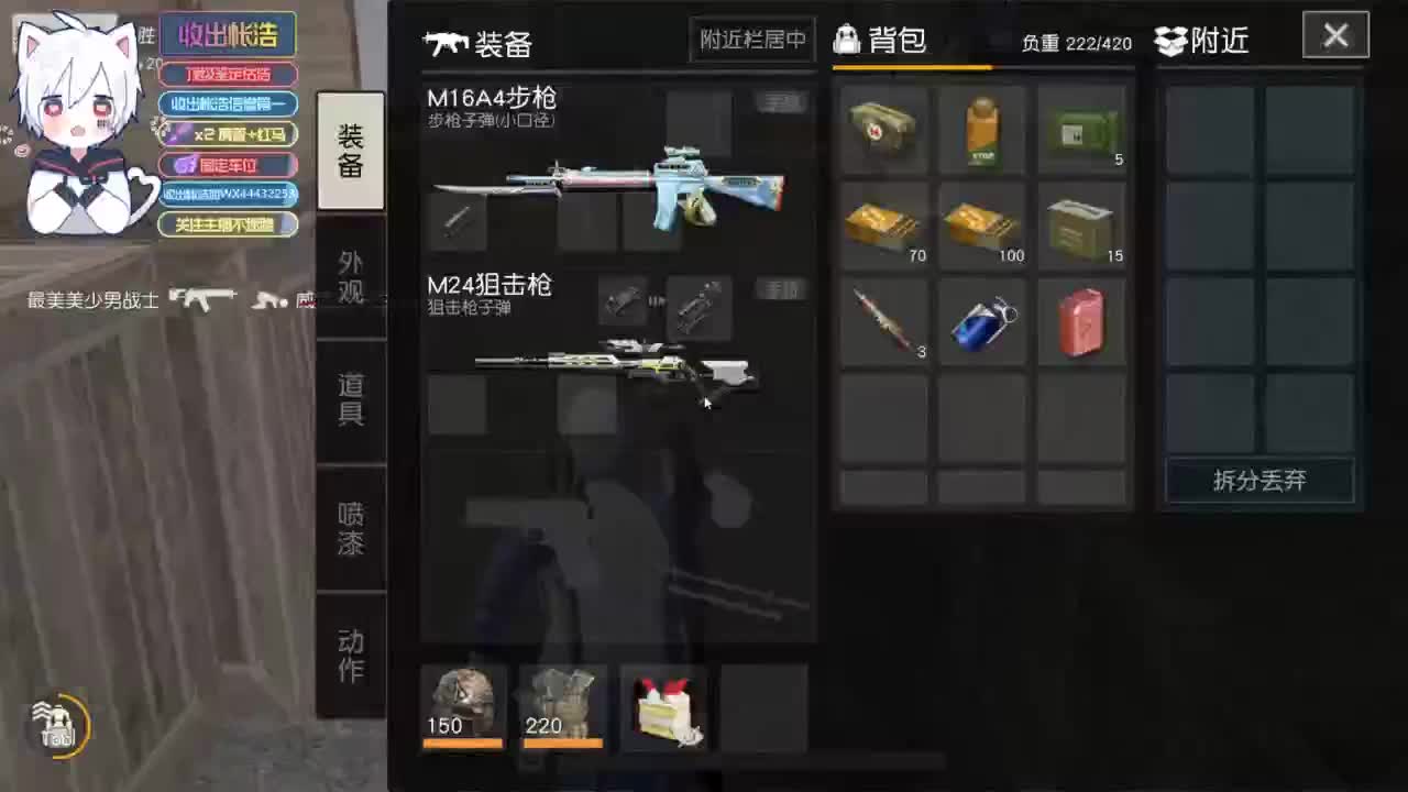 有 宝宝二队 第2段