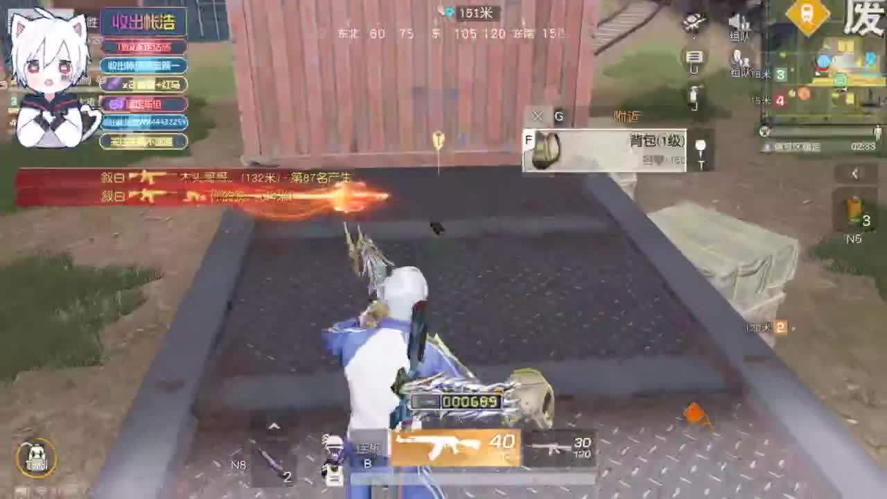 有 宝宝二队 第3段