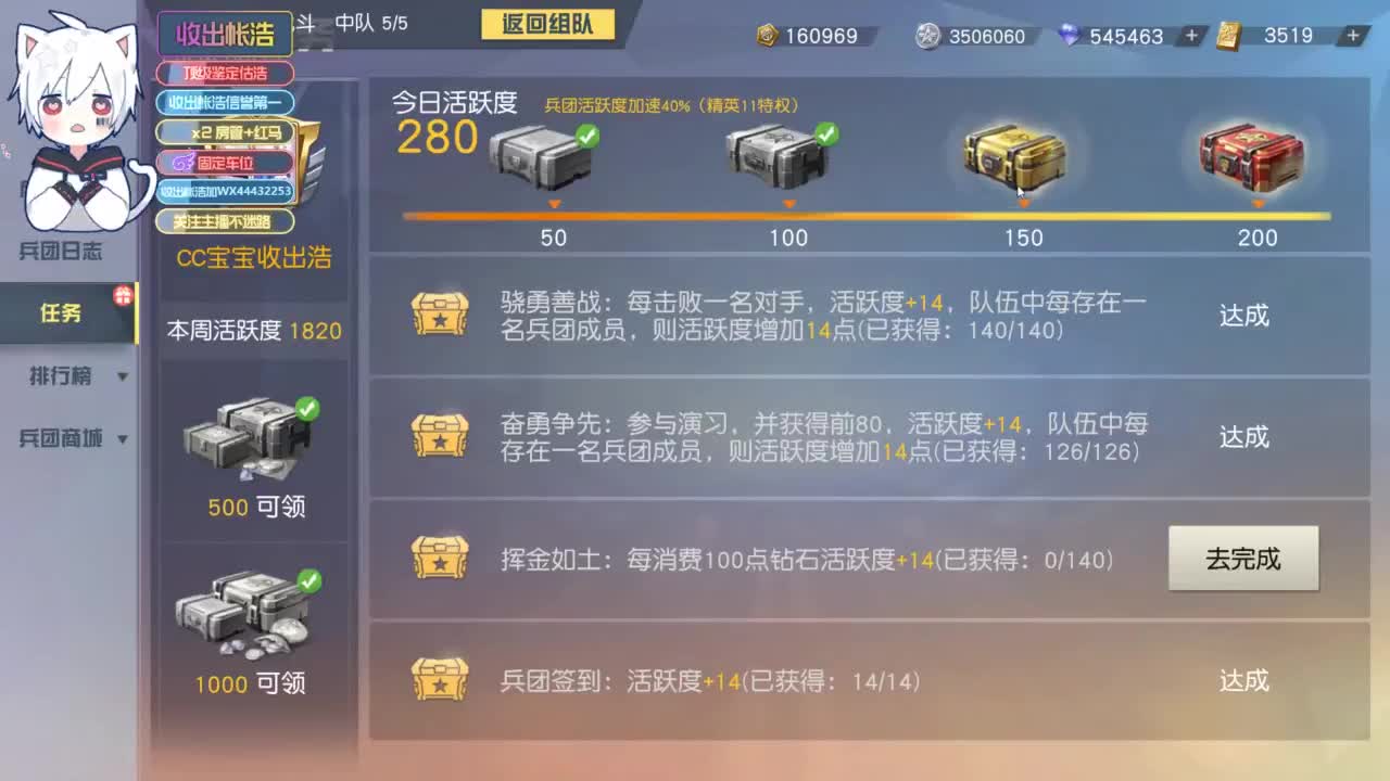 有 宝宝二队 第4段