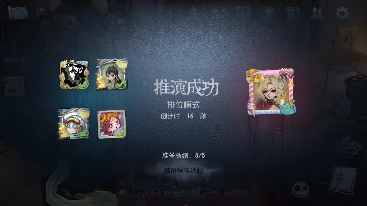 排位冲冲冲 第1段