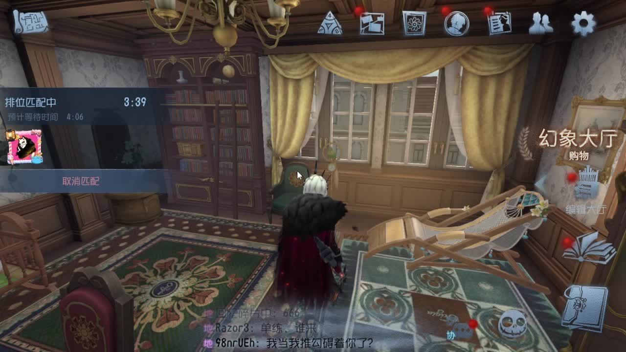 排位冲冲冲 第2段