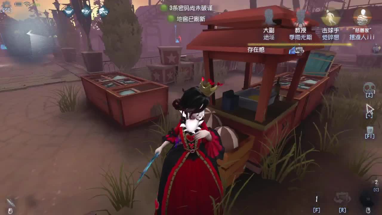 排位冲冲冲 第4段