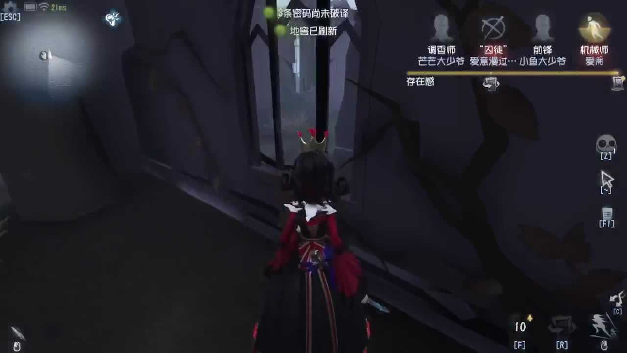 排位冲冲冲 第5段