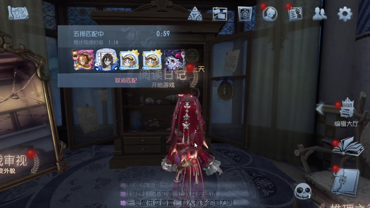 排位冲冲冲 第6段