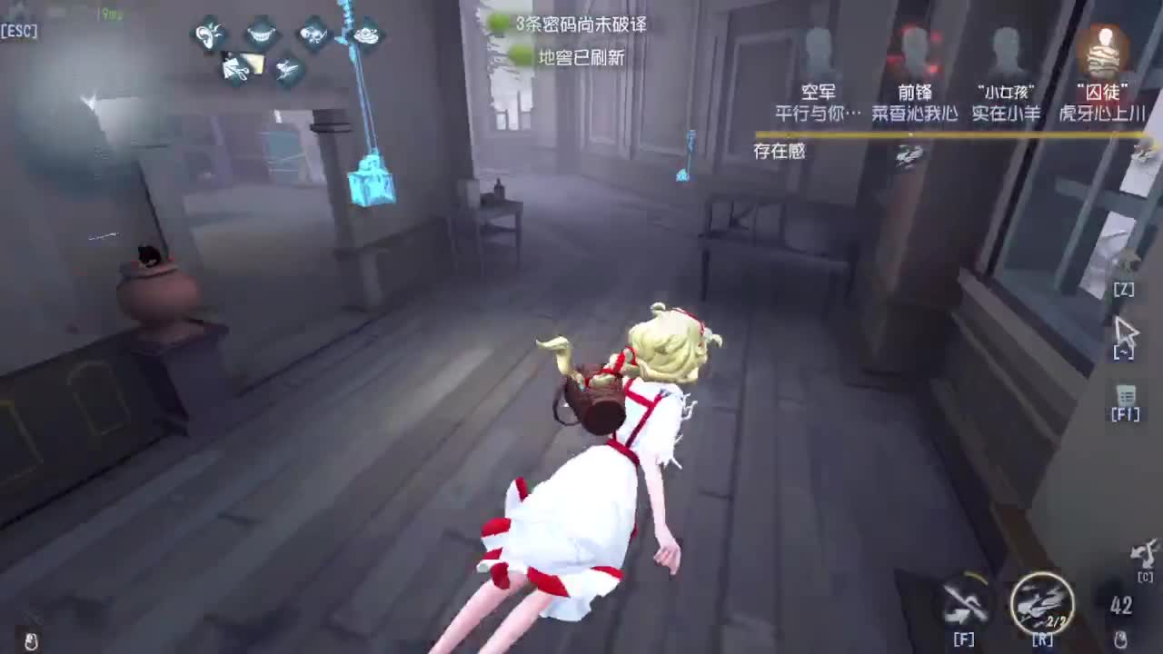 排位冲冲冲 第7段