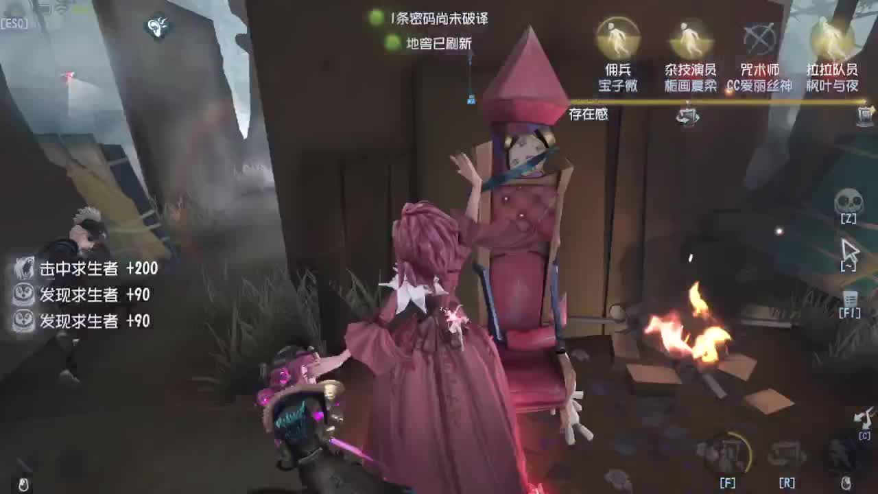 排位冲冲冲 第8段