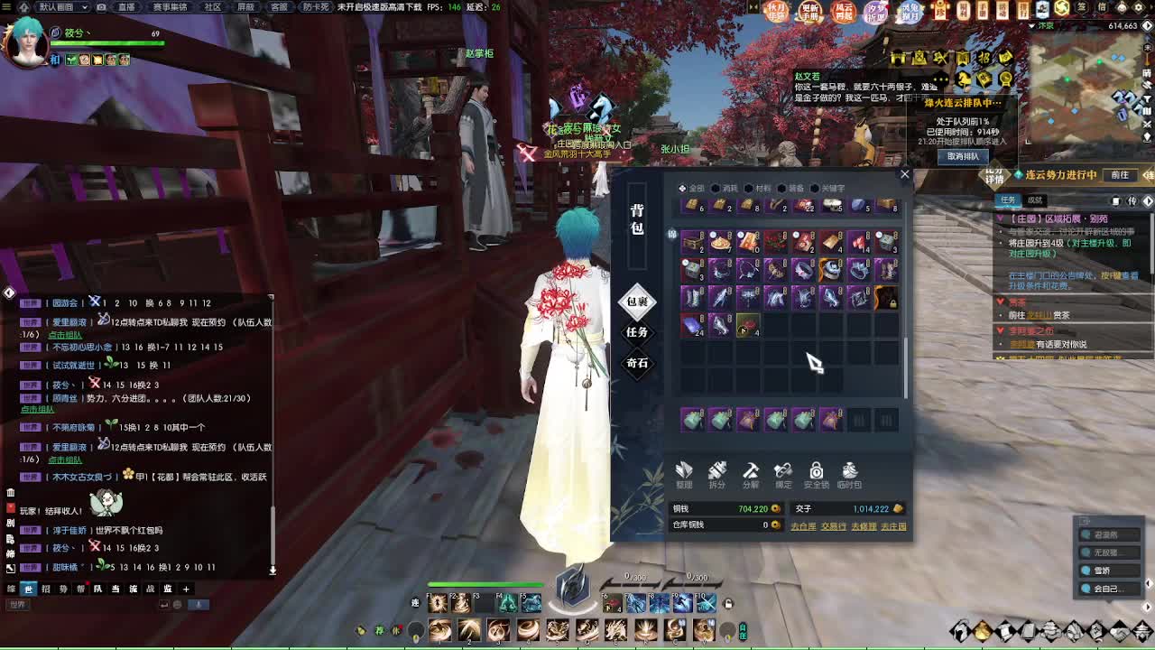 江湖重启 第1段