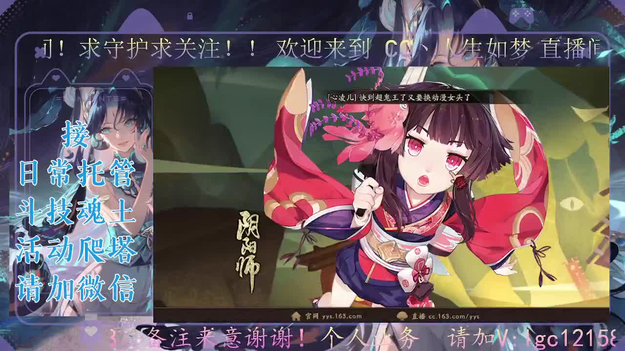 斗技炸盾主播，接斗技调号爬塔 第1段