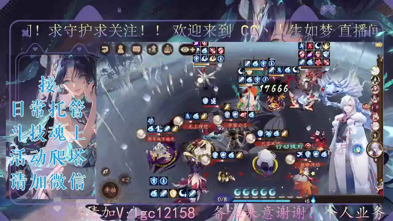 斗技炸盾主播，接斗技调号爬塔 第3段