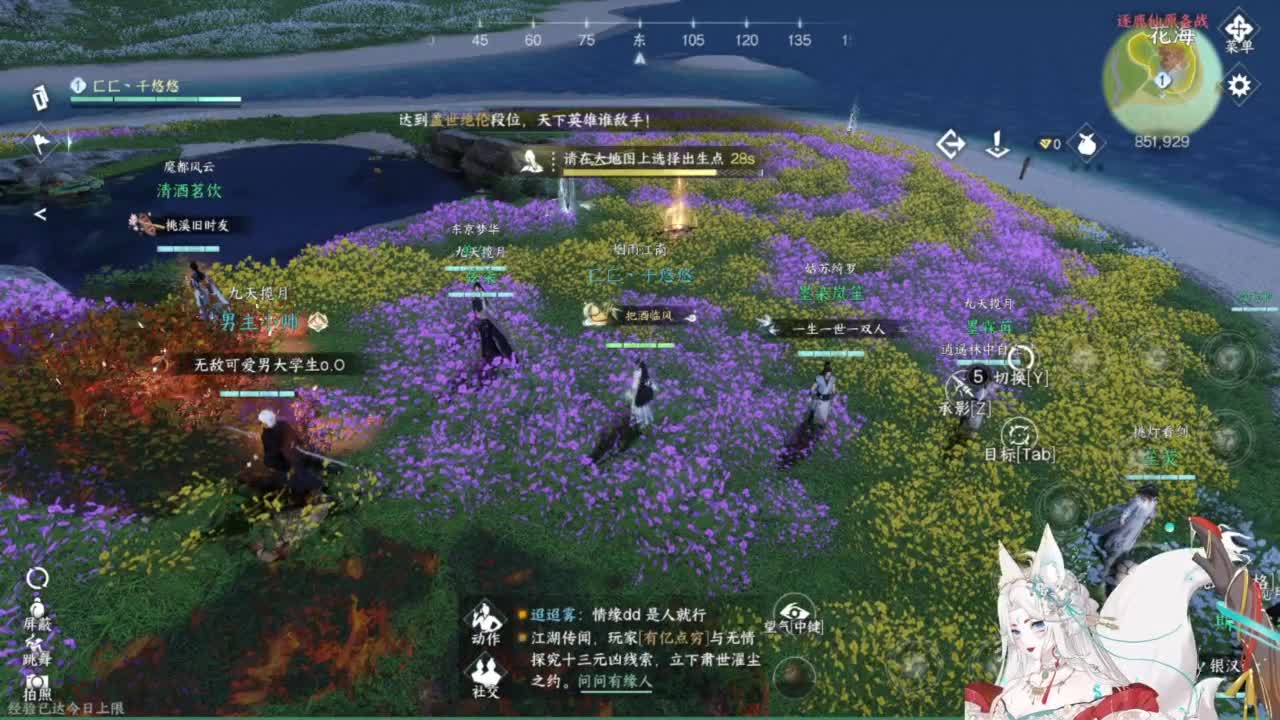最后两天求大哥补补流水！ 第4段