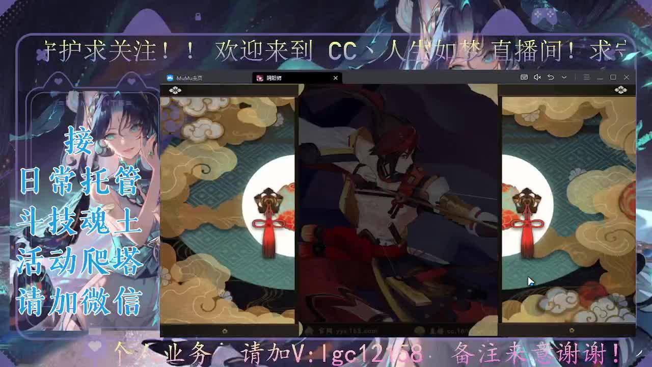 斗技炸盾主播，接斗技调号爬塔 第5段