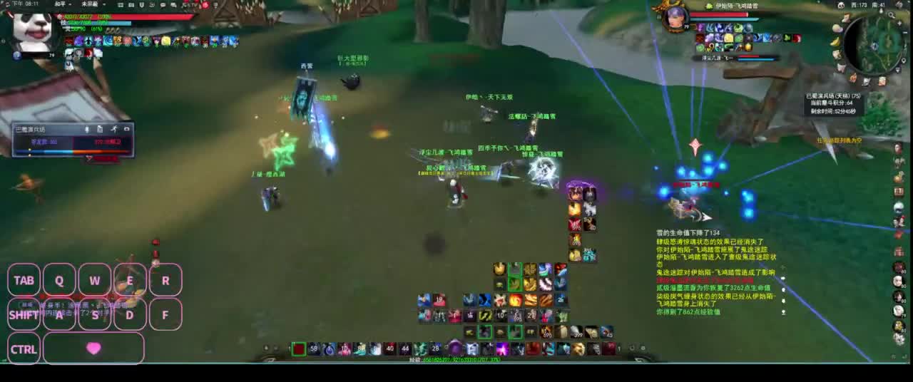 全村人的希望 第1段