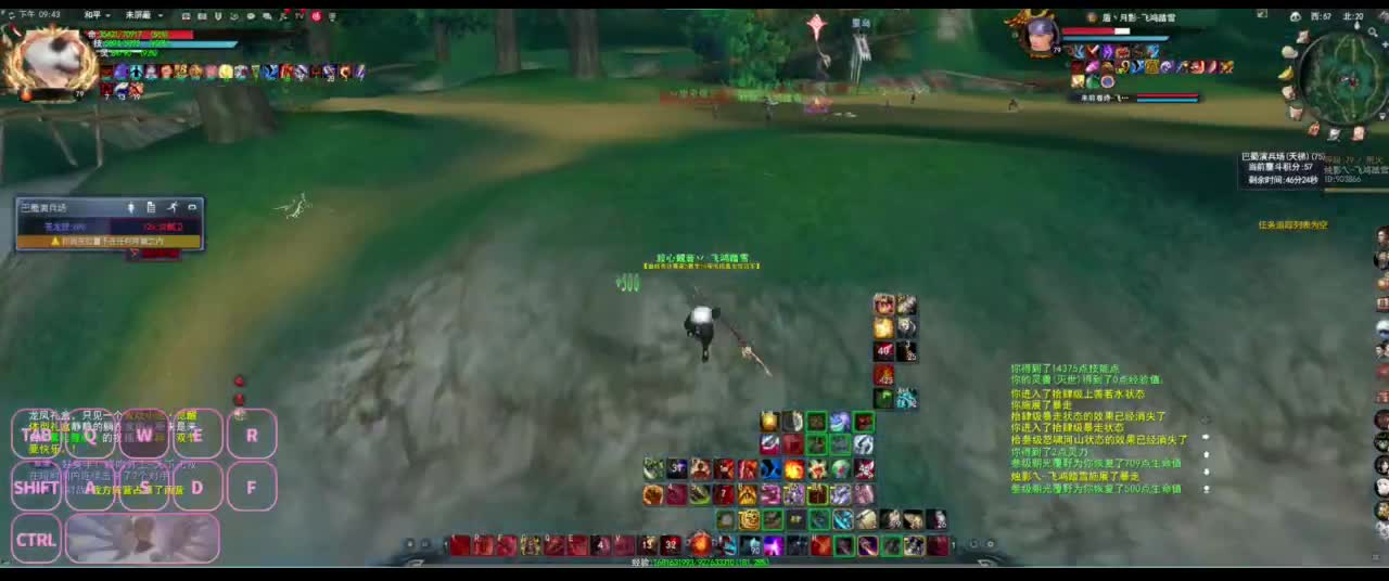 全村人的希望 第4段