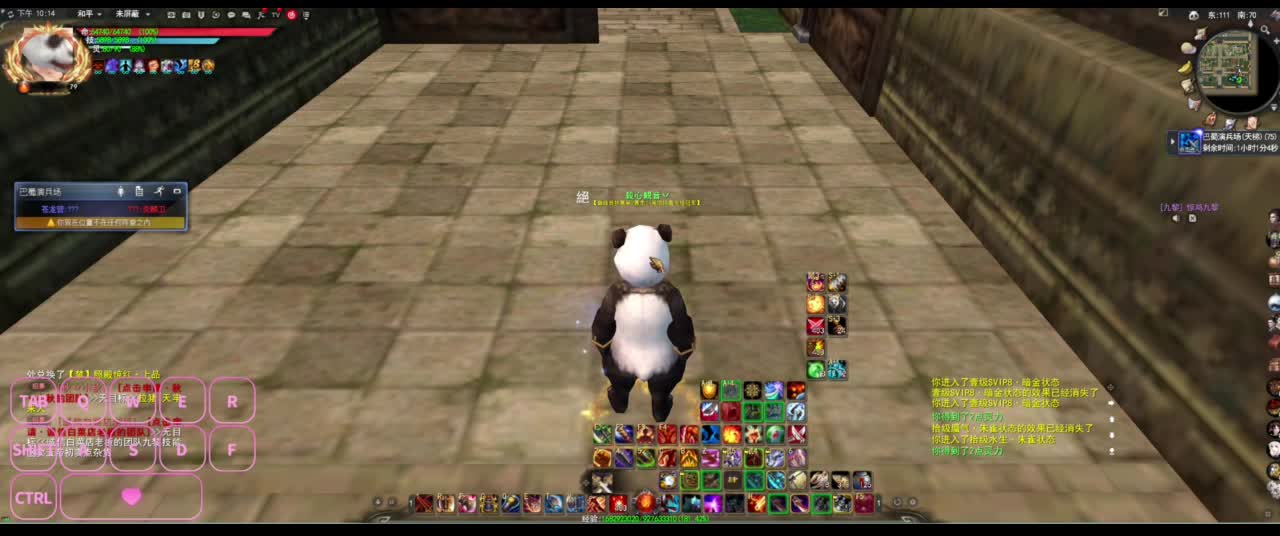 全村人的希望 第5段