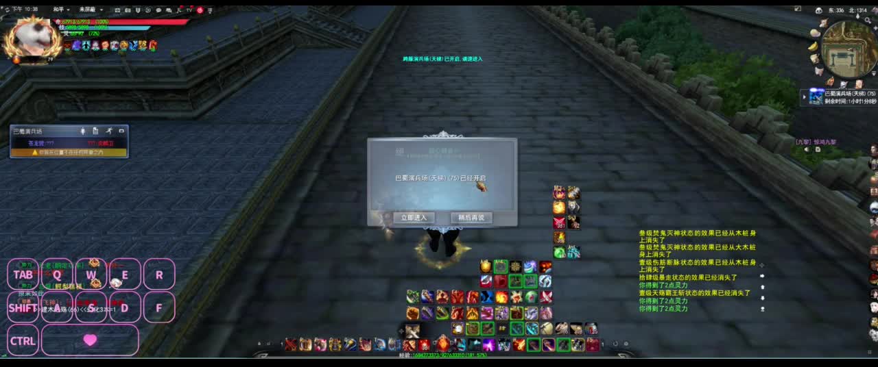 全村人的希望 第6段