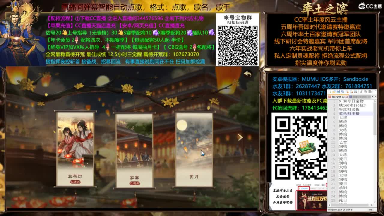 配将开荒指挥打宝一条龙 第3段