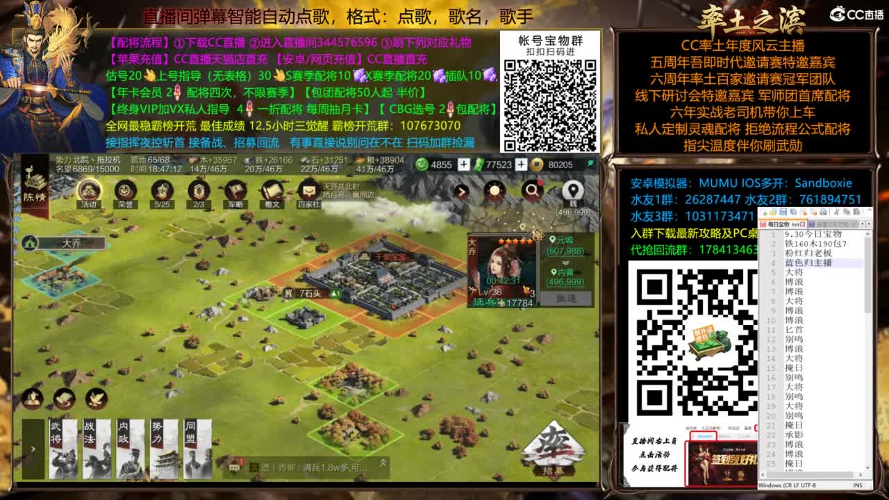 配将开荒指挥打宝一条龙 第5段