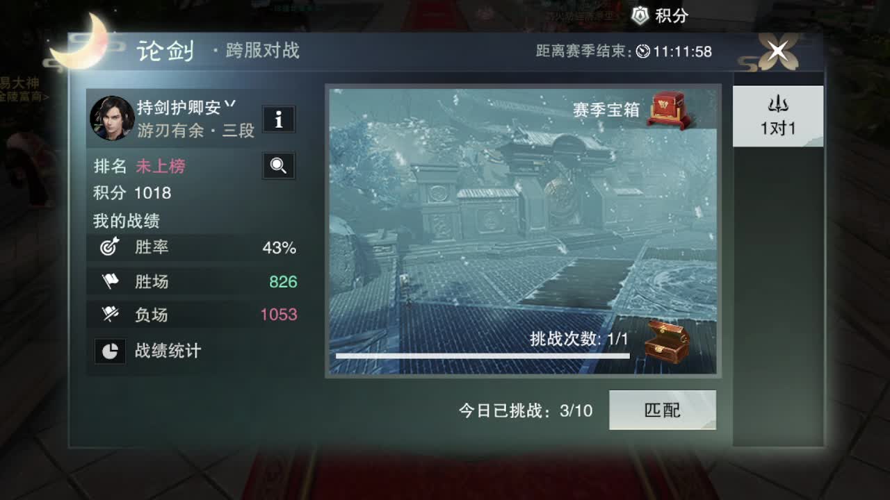 粉丝少 好下手 第2段