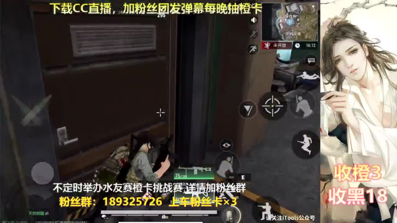 一场游戏  八百心眼