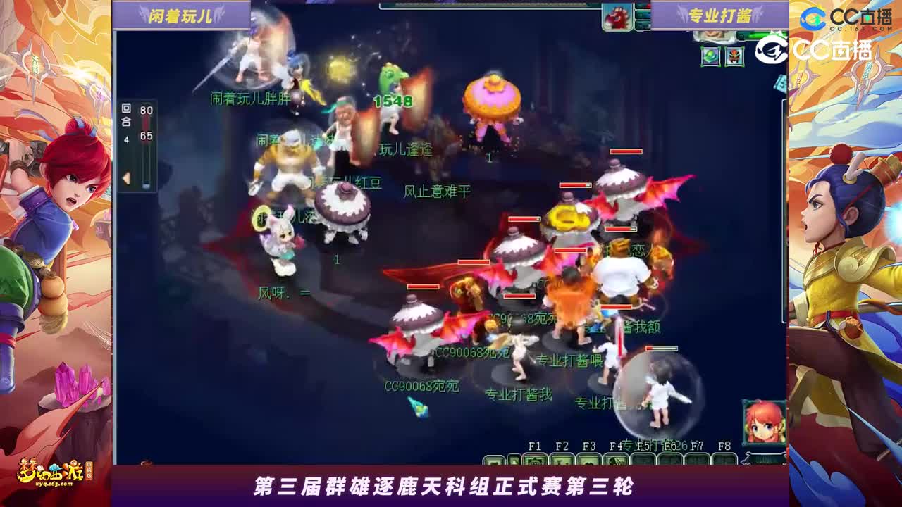 2023群雄逐鹿】天元组第三届正式赛第三轮：扶摇直上VS只为一战【CC情报站】