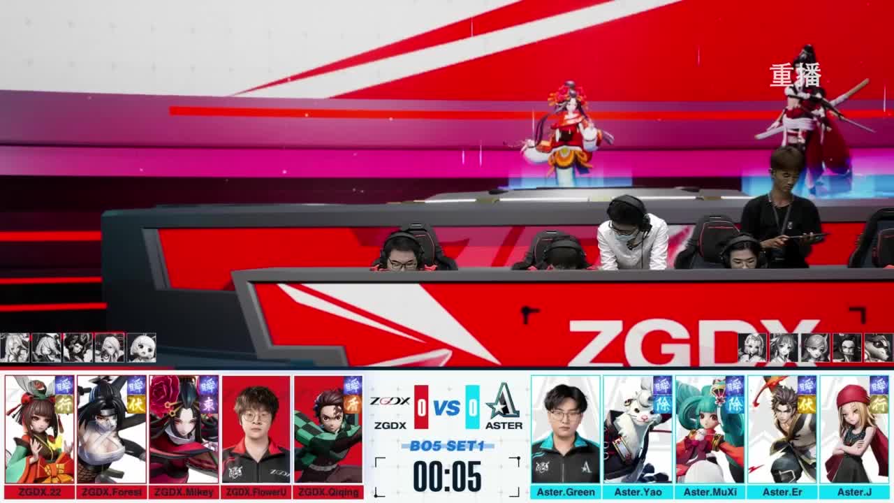 《决战！平安京》OPL秋季赛 第11段