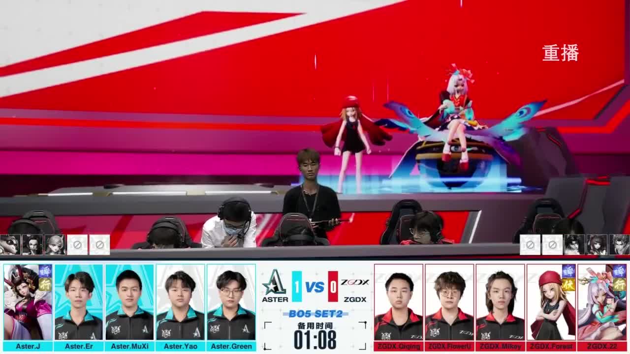 《决战！平安京》OPL秋季赛 第12段