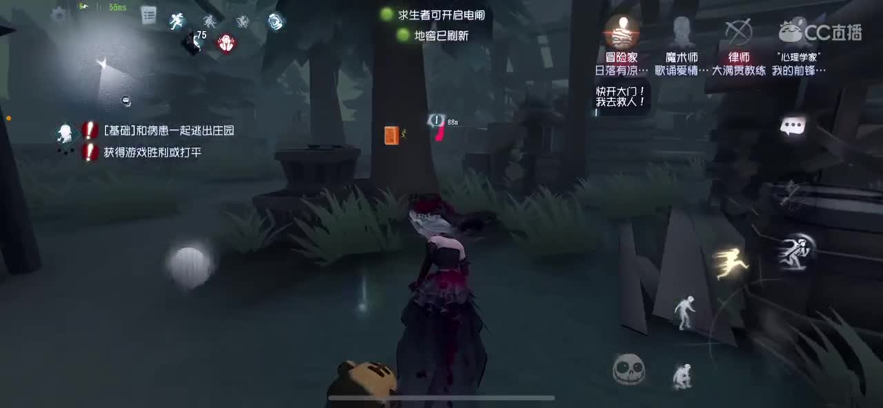 看比赛 第1段