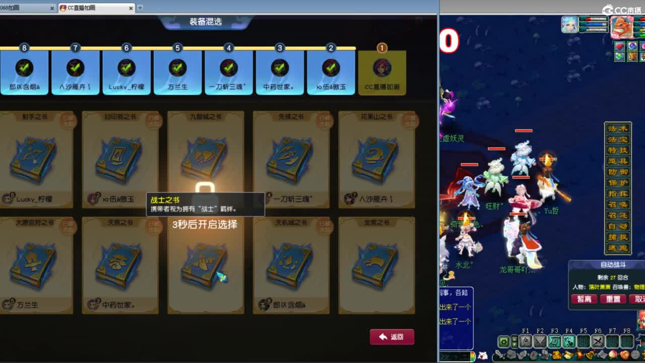 空山新雨单开接资源 第4段