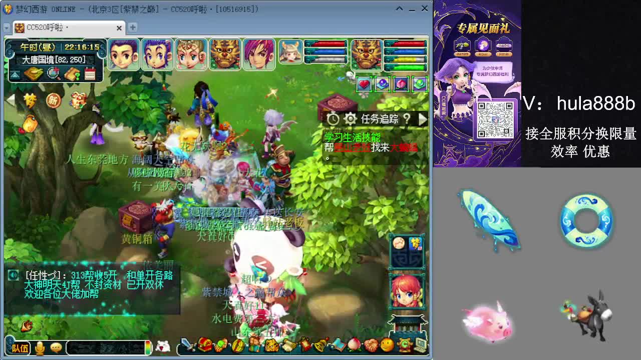 接积分换限量 效率 优惠 第4段