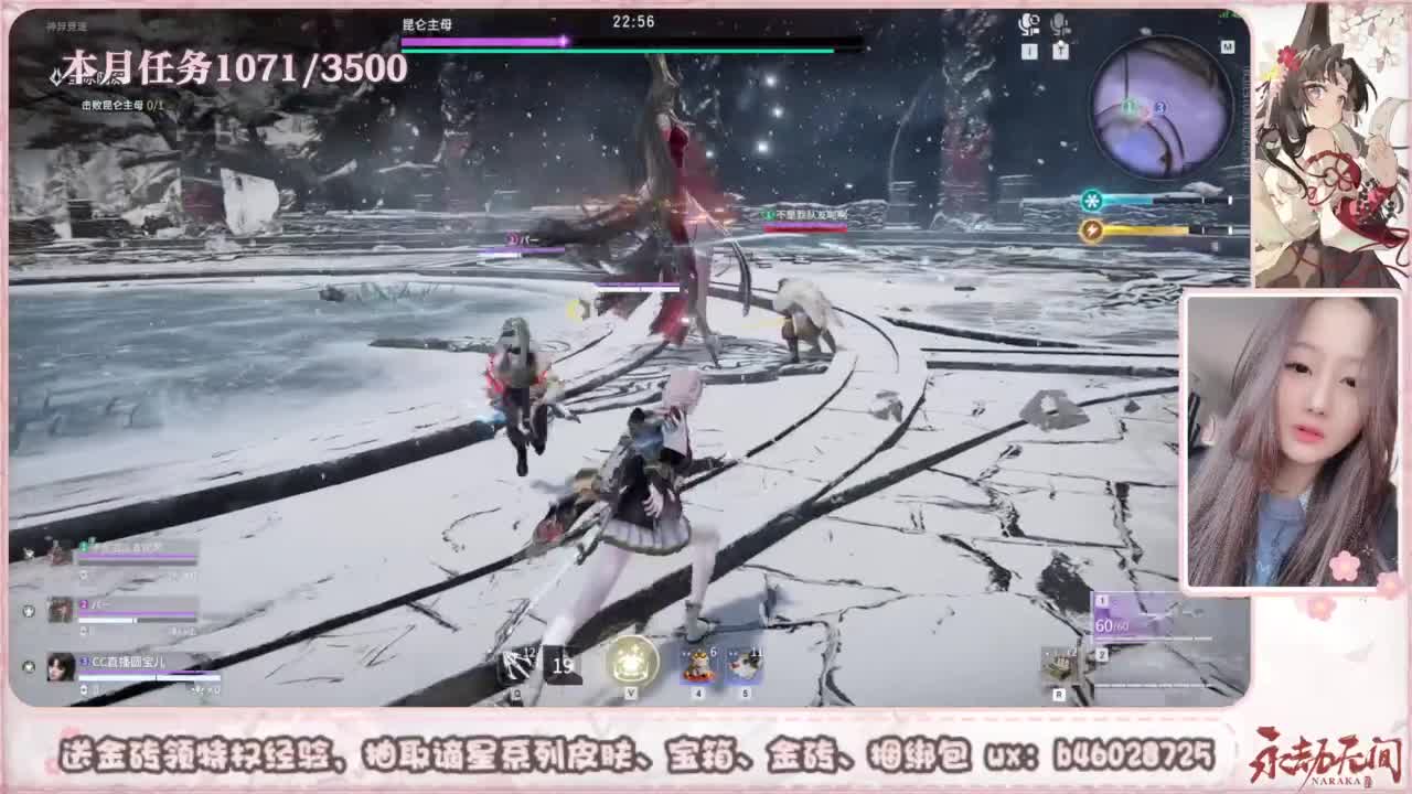 接所有任务 第1段