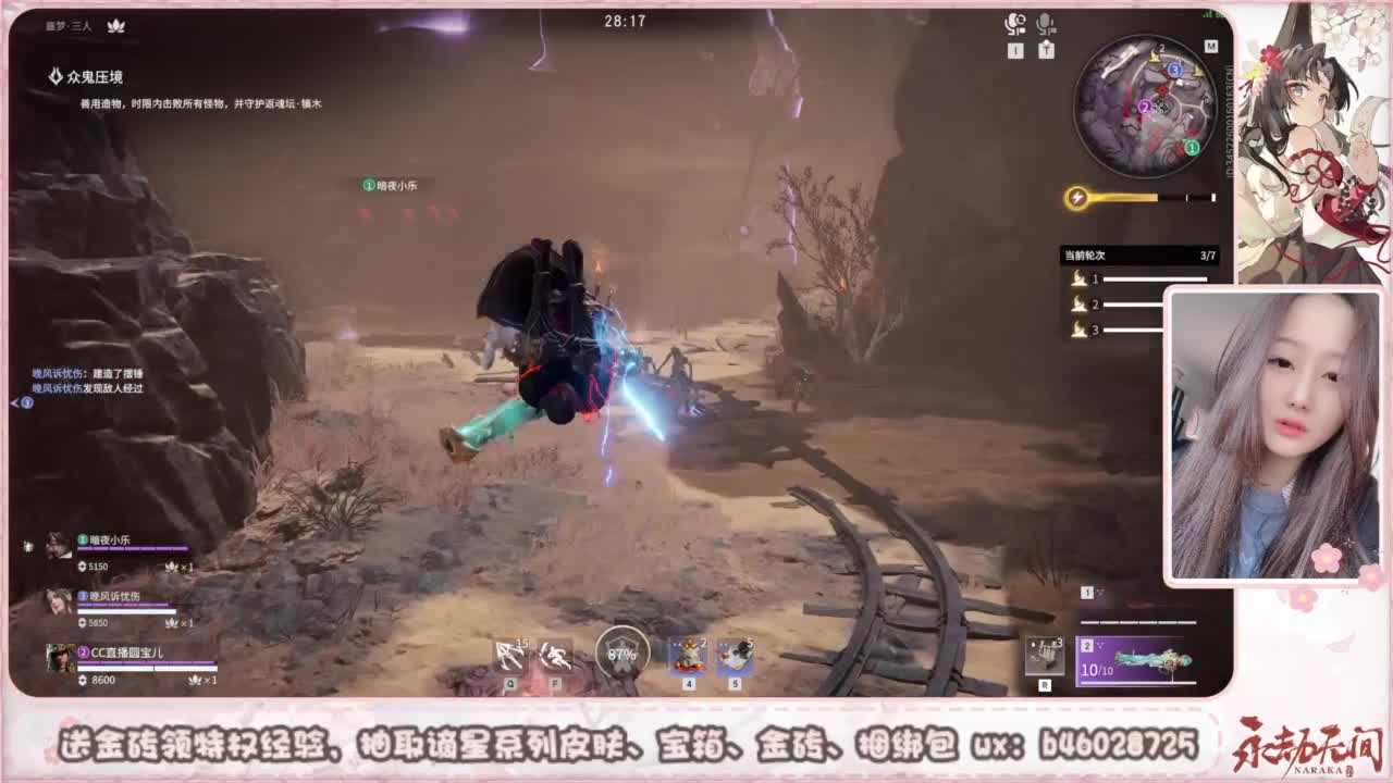 接所有任务 第3段