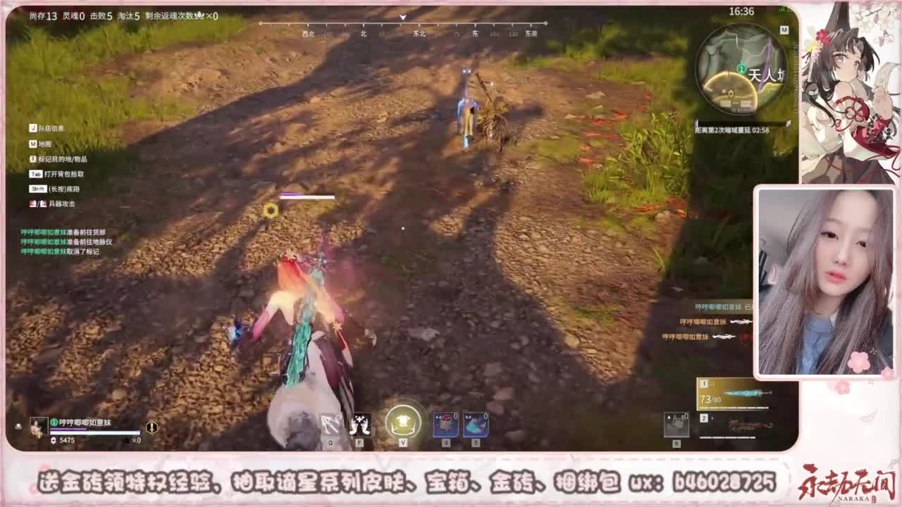 接所有任务 第5段