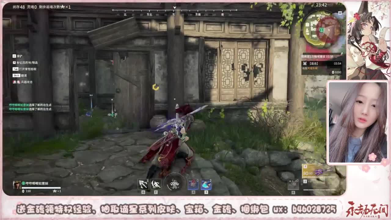 接所有任务 第6段