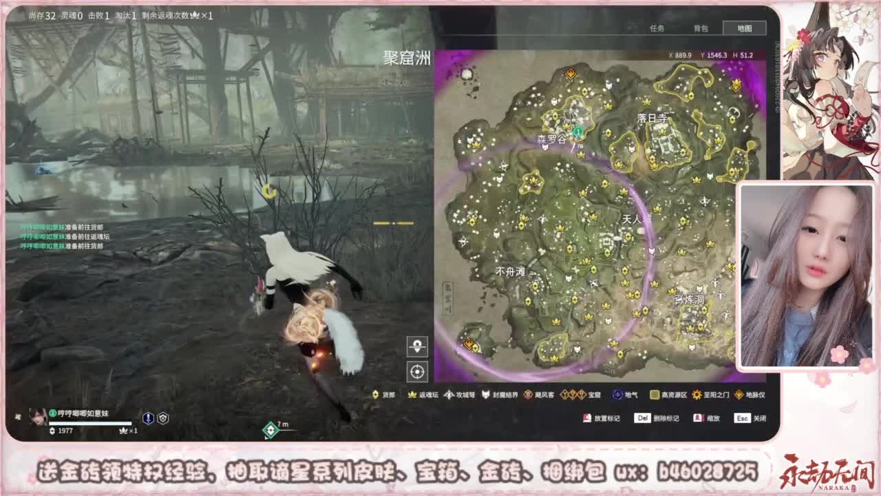 接所有任务 第7段