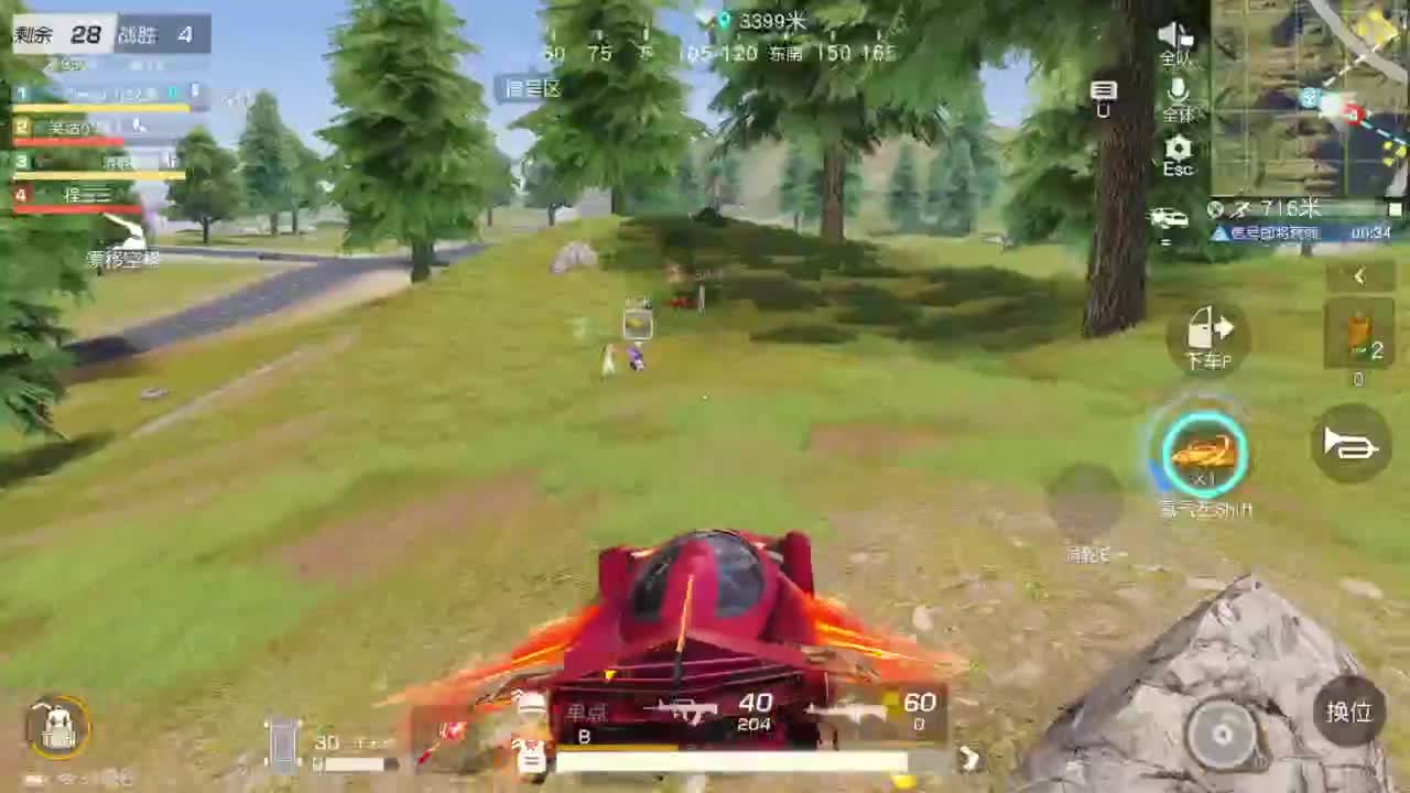 有当就上 第1段