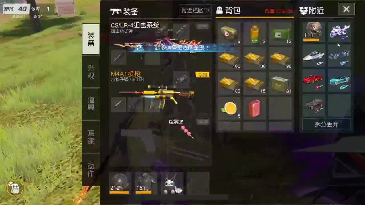 有当就上 第3段