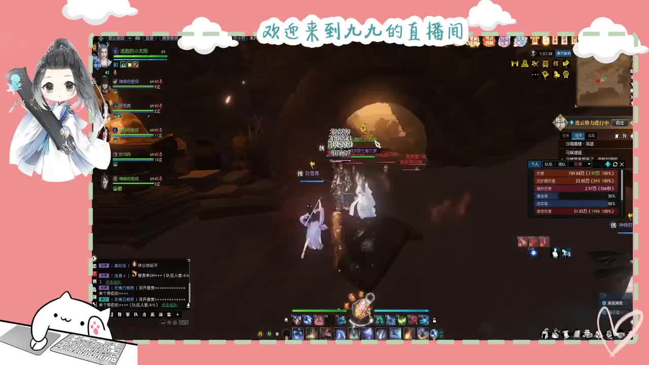 铛铛铛~ 第5段