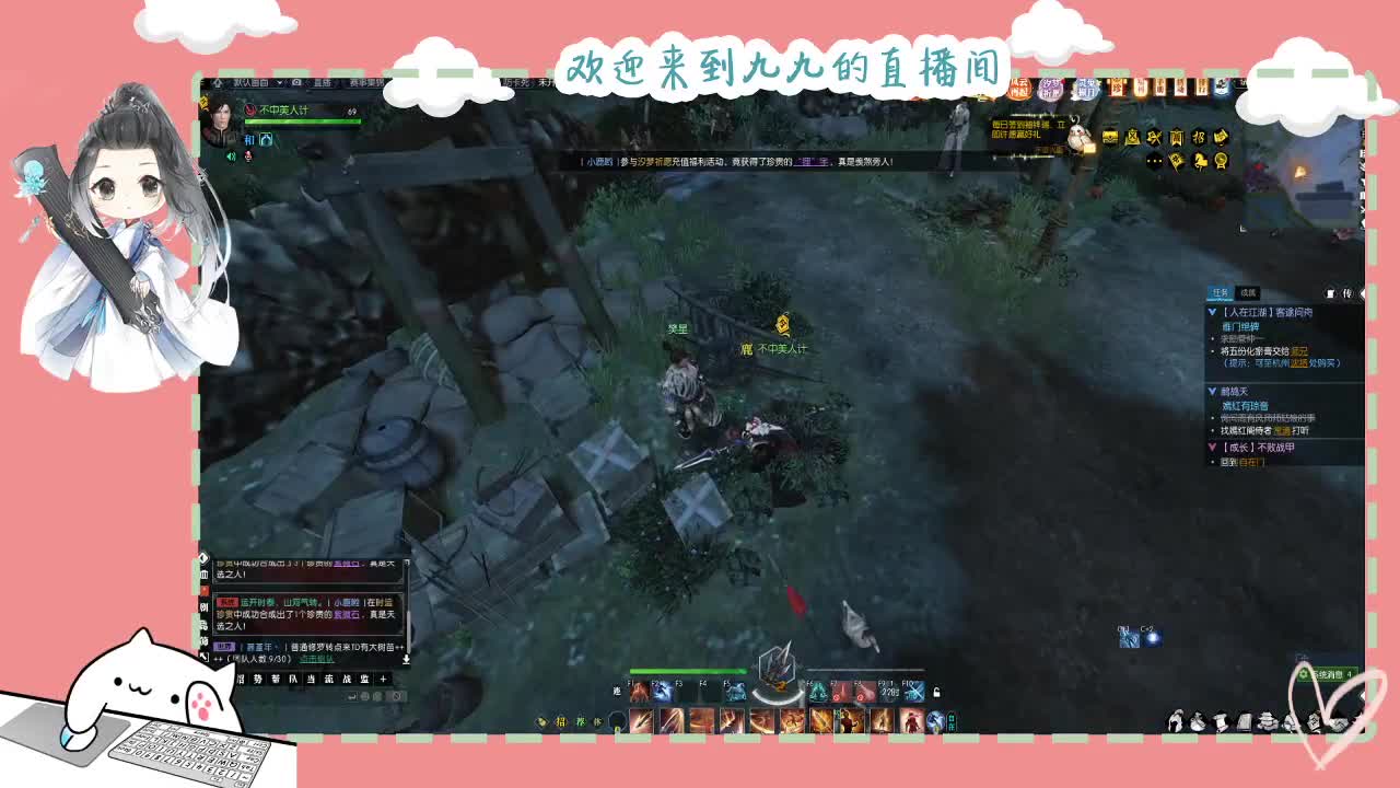 铛铛铛~ 第9段